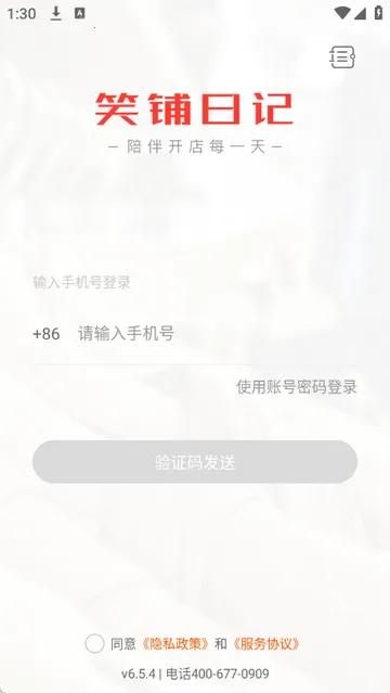 Ц���ռ�����ϵͳv6.5.2 ��Ѱ��ͼ0