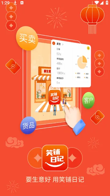 Ц���ռ�����ϵͳv6.5.2 ��Ѱ��ͼ2