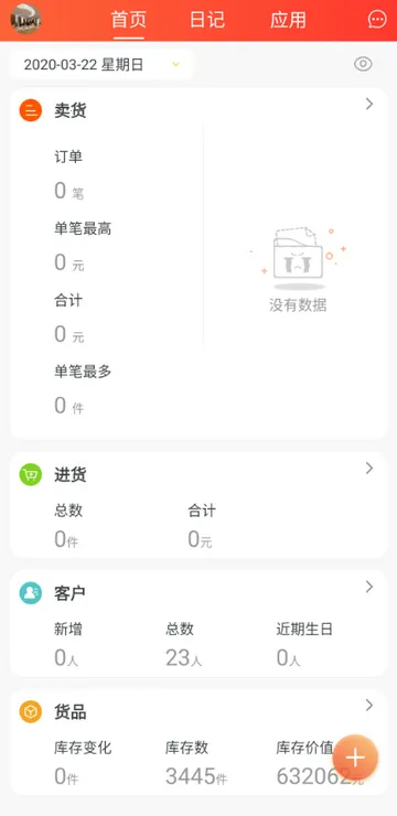 Ц���ռ�����ϵͳ