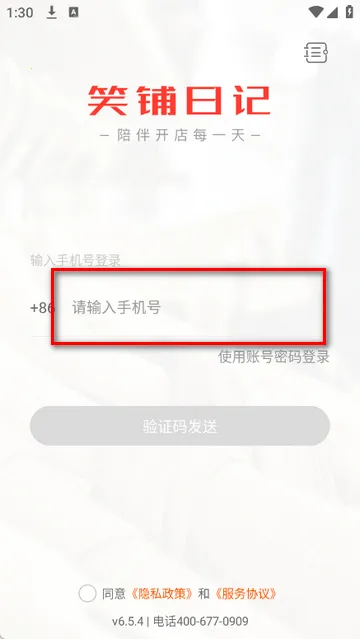 Ц���ռ�����ϵͳ