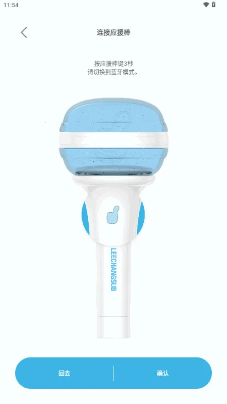 LEECHANGSUB LIGHT STICKӦԮ��2026���°汾v1.0.2 ��׿���ͼ3