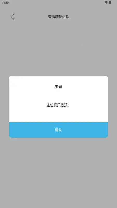 LEECHANGSUB LIGHT STICKӦԮ��2026���°汾v1.0.2 ��׿���ͼ0