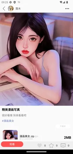 ��ĸ��v1.4.8 ��Ѱ��ͼ4