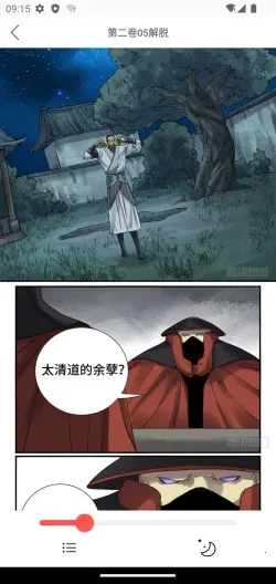 ��ĸ��v1.4.8 ��Ѱ��ͼ1