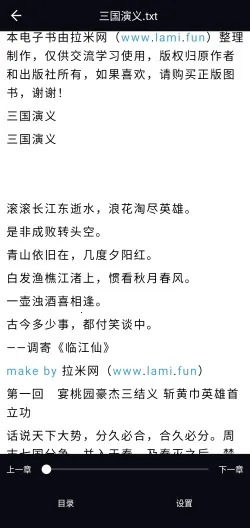 ��ĸ��v1.4.8 ��Ѱ��ͼ2