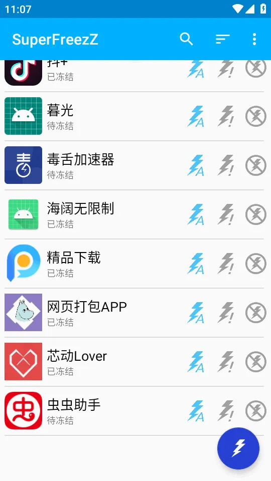 Ӧ�ö���С����v4000 ��Ѱ��ͼ0