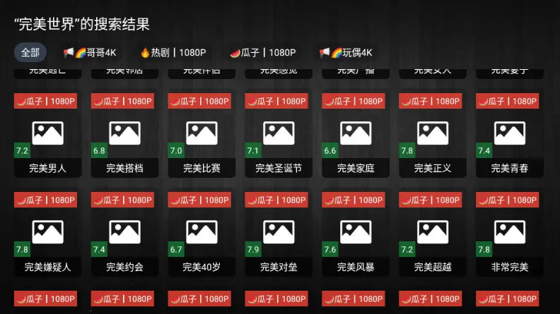 ��ͷTV��׿���ֻ���v3.0.3 �ֻ����ͼ0