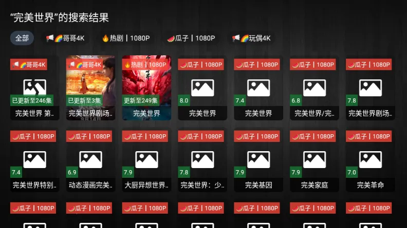 ��ͷTV��׿���ֻ���v3.0.3 �ֻ����ͼ3