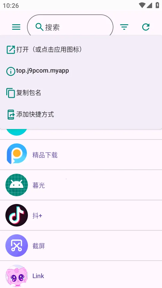 �ڶ��Զ����������ֻ���v2.0.33 ��Ѱ��ͼ0