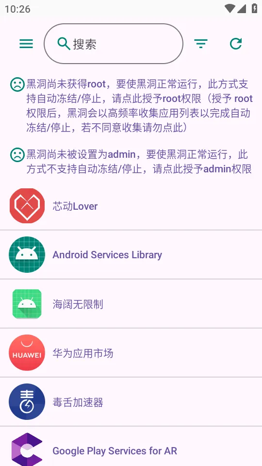 �ڶ��Զ����������ֻ���v2.0.33 ��Ѱ��ͼ3