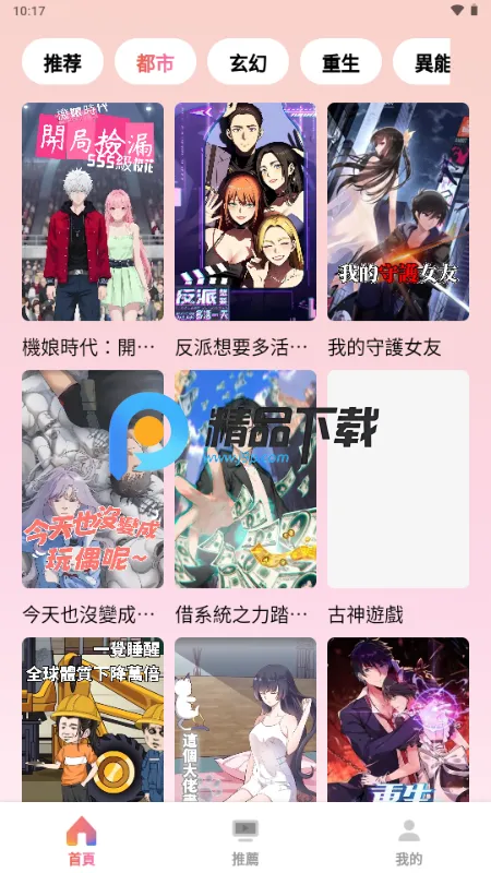 �������2026�ٷ�����v1.0.3 ��׿���ͼ0