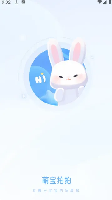 �ȱ��������v1.0.7 �ٷ������ͼ0