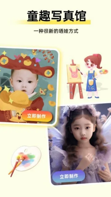 �ȱ��������v1.0.7 �ٷ������ͼ1