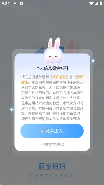 �ȱ��������v1.0.7 �ٷ������ͼ3