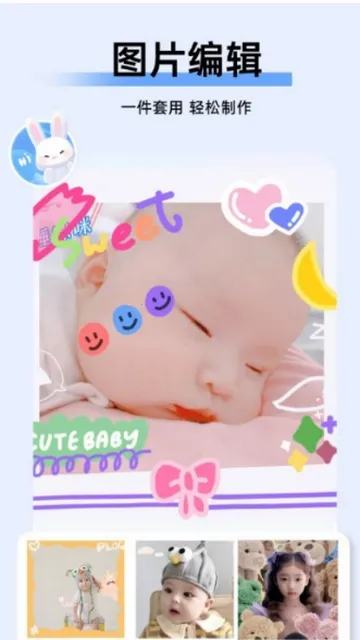 �ȱ��������v1.0.7 �ٷ������ͼ2