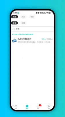 GYOU���İ�v1.0.0 ��׿���ͼ1