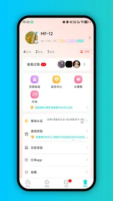 GYOU���İ�v1.0.0 ��׿���ͼ2