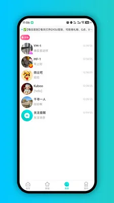 GYOU���İ�v1.0.0 ��׿���ͼ0