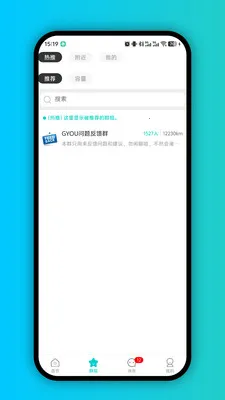 GYOU���İ�v1.0.0 ��׿���ͼ4