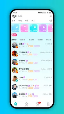 GYOU���İ�v1.0.0 ��׿���ͼ3