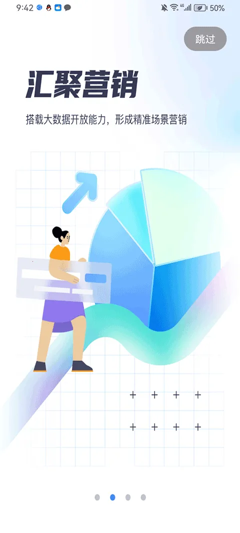 �����ƶ�����ͨ��׿���ֻ���v25.04.10.01 ��Ѱ��ͼ1