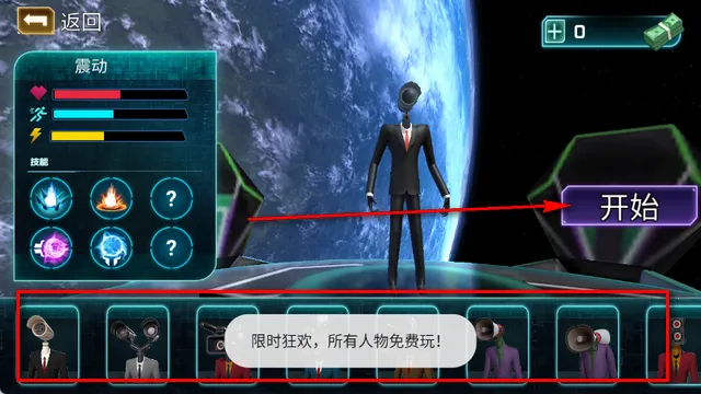 �����˴�ս�����ֻ���