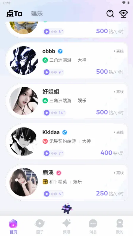 ��Ta2026�ٷ����°汾v1.8.0 �ֻ����ͼ0