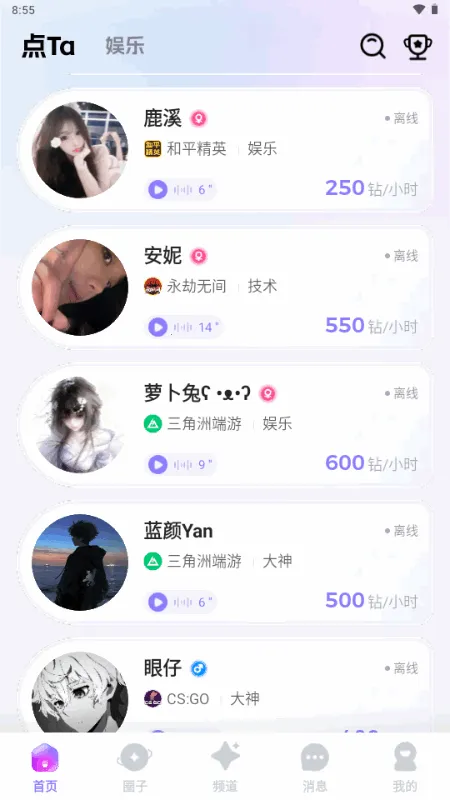 ��Ta2026�ٷ����°汾v1.8.0 �ֻ����ͼ1