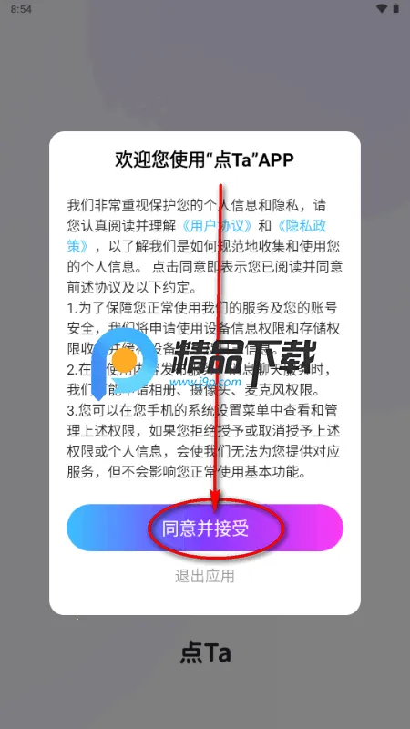 ��Ta2026�ٷ����°汾