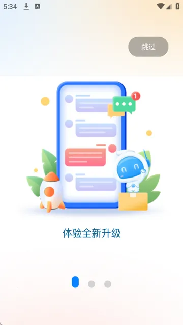 ������ɽ��ý2026���°汾v1.1.2 ��Ѱ��ͼ1