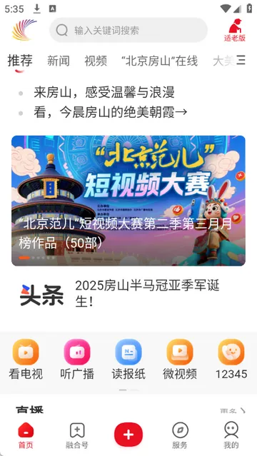 ������ɽ��ý2026���°汾v1.1.2 ��Ѱ��ͼ0