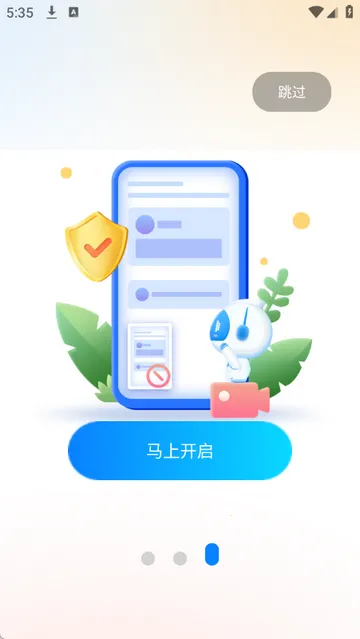 ������ɽ��ý2026���°汾v1.1.2 ��Ѱ��ͼ3