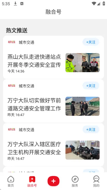 ������ɽ��ý2026���°汾v1.1.2 ��Ѱ��ͼ4