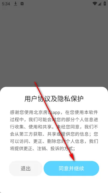 ������ɽ��ý2026���°汾