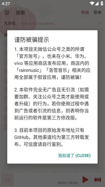 Rain Music����app