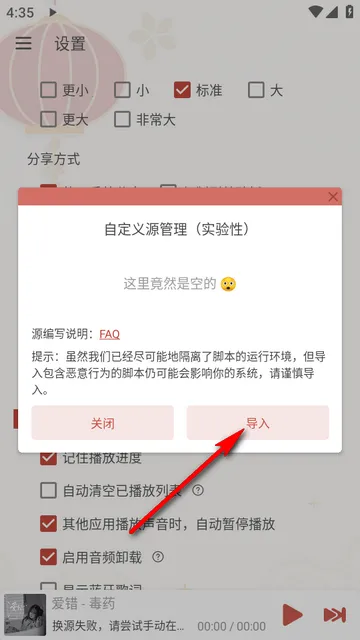 Rain Music���ְ�׿���ֻ���