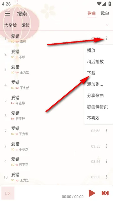 Rain Music���ְ�׿���ֻ���