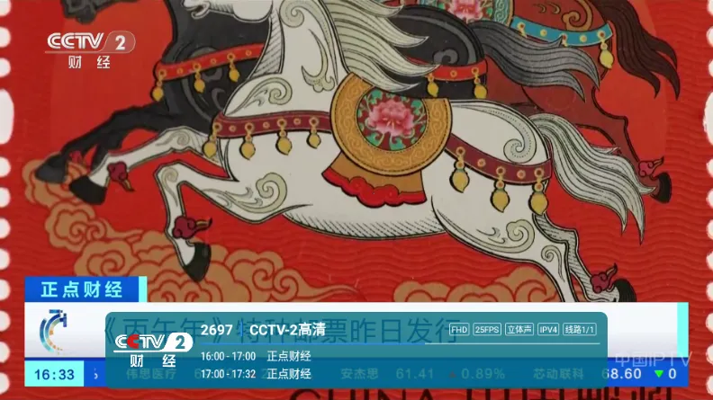 �·���TV���Ӱ�2026���°汾v12.28 ��Ѱ��ͼ2