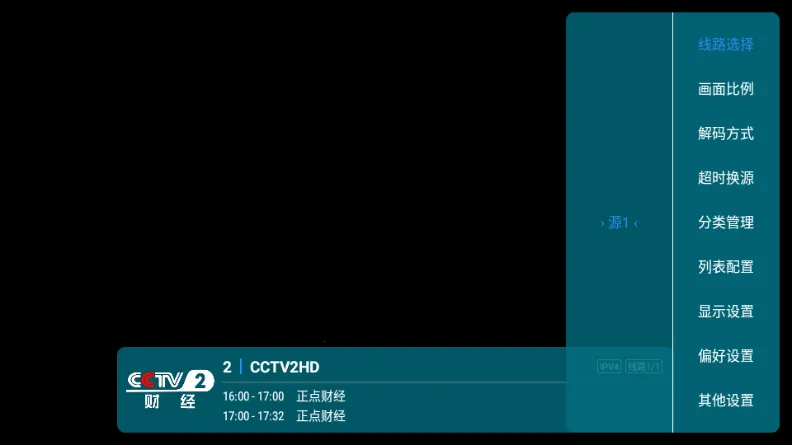 �·���TV���Ӱ�2026���°汾v12.28 ��Ѱ��ͼ3