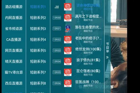 �·���TV���Ӱ�2026���°汾