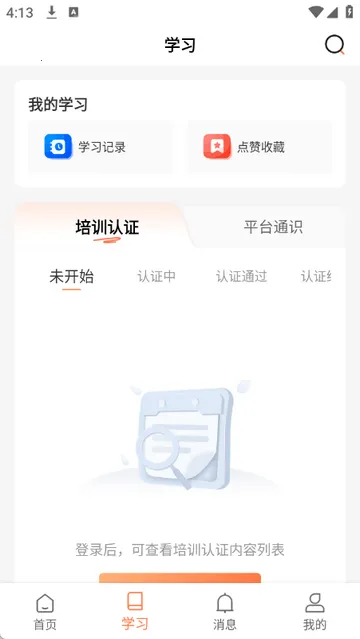 ��С�����ڴ�v1.5.8.5 ��Ѱ��ͼ0