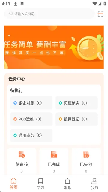 ��С�����ڴ�v1.5.8.5 ��Ѱ��ͼ4