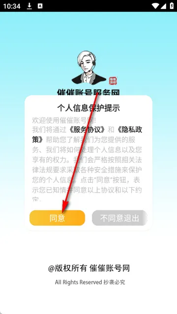 �ߴ��˺�����Ϸ�˺Ž���ƽ̨