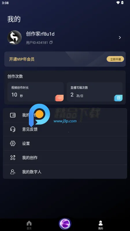 ���AI������v2.1.17 �ٷ������ͼ0