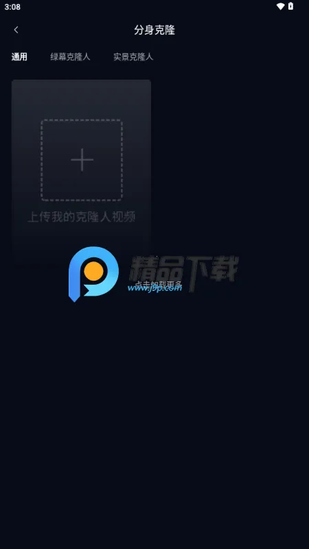 ���AI������v2.1.17 �ٷ������ͼ3