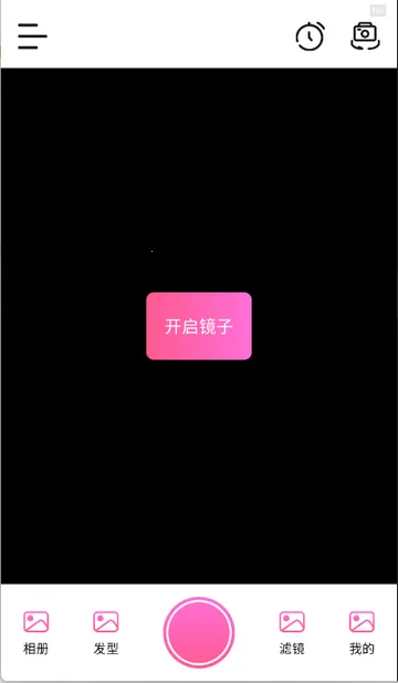 ���վ����2026���ذ�װv1.0.5 �ֻ����ͼ2