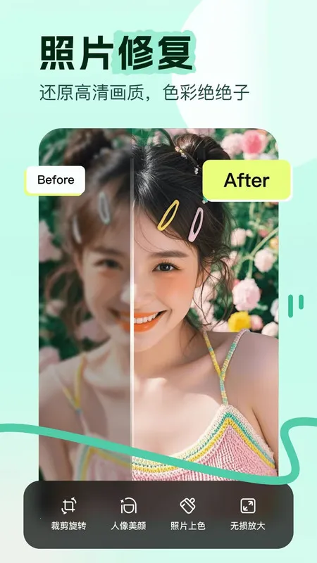 ���վ����2026���ذ�װv1.0.5 �ֻ����ͼ1