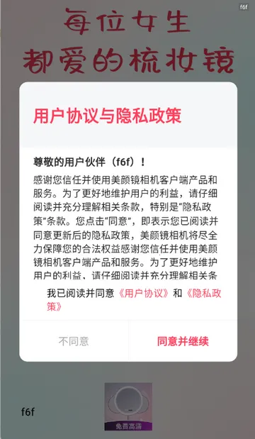 ���վ����2026���ذ�װv1.0.5 �ֻ����ͼ4