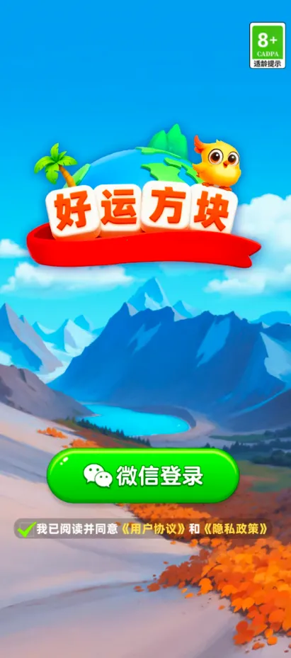 ���˷���2026���ذ�װv1.0.0.1 ��Ѱ��ͼ2