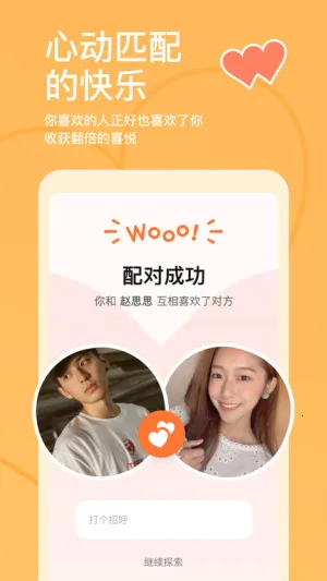 ���2026�ٷ�����v1.0.0 �ֻ����ͼ4